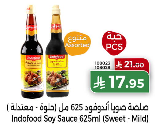 Other Sauce available at Home Market in KSA, Saudi Arabia, Saudi - Mecca