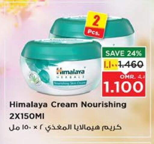 HIMALAYA Face Cream available at Nesto Hyper Market   in Oman - Salalah