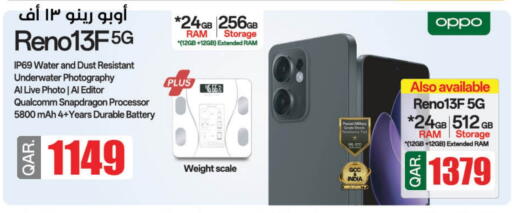 OPPO available at LuLu Hypermarket in Qatar - Al Wakra
