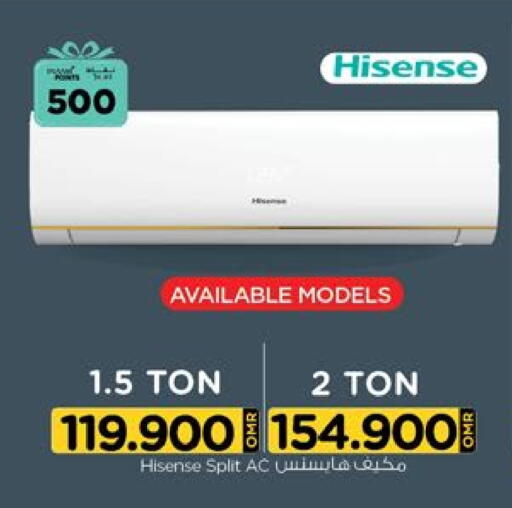Large Appliances in Nesto Hyper Market , Oman Offers - Oman HISENSE AC available at Nesto Hyper Market in Oman - Salalah