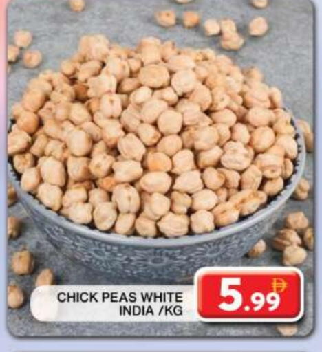 Pulses, Beans & Grains in Grand Hyper Market, UAE Offers - United Arab Emirates Peas available at Grand Hyper Market in UAE - Dubai