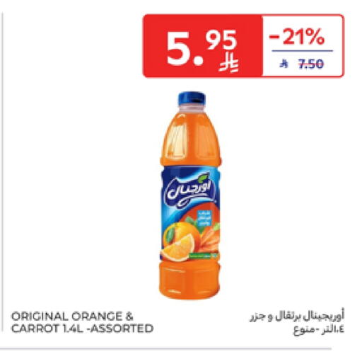 Orange Carrot available at Carrefour in KSA, Saudi Arabia, Saudi - Sakaka