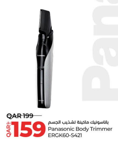 PANASONIC Hair Remover  available at LuLu Hypermarket in Qatar - Al Shamal
