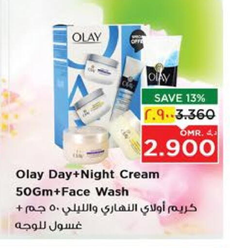 OLAY Face Cream available at Nesto Hyper Market   in Oman - Salalah