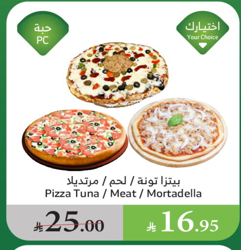 الطعام الساخن in الراية, المملكة العربية السعودية Offers - المملكة العربية السعودية available at الراية in مملكة العربية السعودية, السعودية, سعودية - القنفذة
