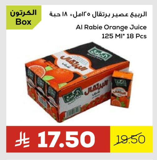 Juices & Drinks in Astra Markets, Saudi Arabia Offers - Saudi Arabia AL RABIE available at Astra Markets in KSA, Saudi Arabia, Saudi - Tabuk