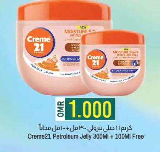 CREME 21 Face Cream available at KM Trading  in Oman - Salalah
