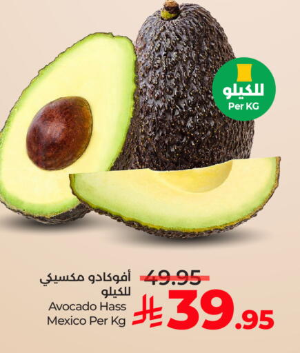 أفوكادو from Mexico available at لولو هايبرماركت in مملكة العربية السعودية, السعودية, سعودية - خميس مشيط