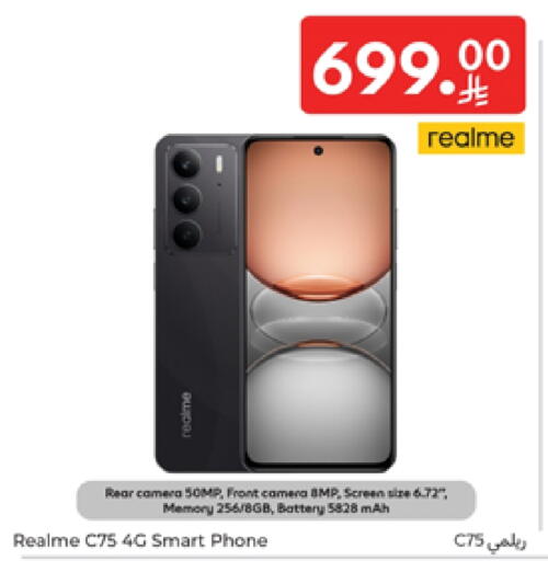 REALME available at Carrefour in KSA, Saudi Arabia, Saudi - Buraidah