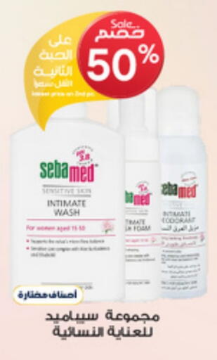 Feminine Hygiene in Al-Dawaa Pharmacy, Saudi Arabia Offers - Saudi Arabia SEBAMED available at Al-Dawaa Pharmacy in KSA, Saudi Arabia, Saudi - Ta'if