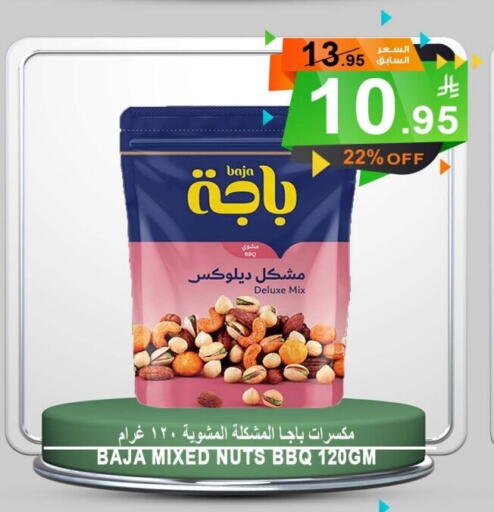available at Khair Beladi Market in KSA, Saudi Arabia, Saudi - Yanbu