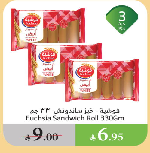 Bread & Buns in Al Raya, Saudi Arabia Offers - Saudi Arabia available at Al Raya in KSA, Saudi Arabia, Saudi - Yanbu