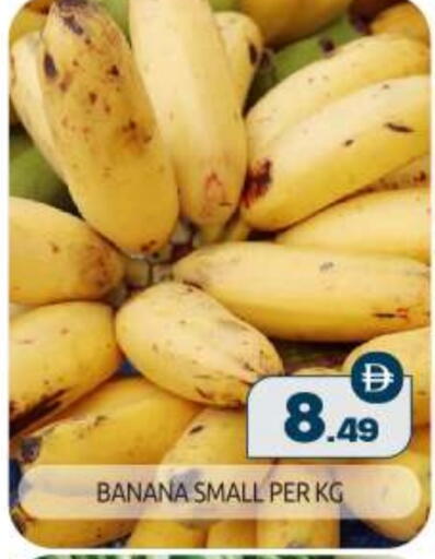 Banana available at BIGmart in UAE - Abu Dhabi