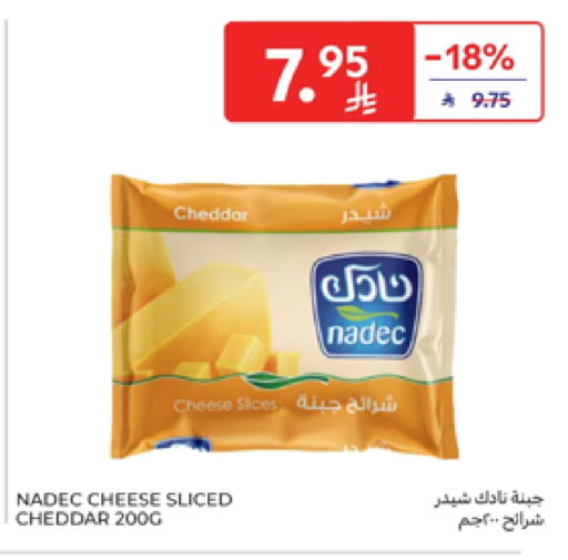 NADEC Slice Cheese available at Carrefour in KSA, Saudi Arabia, Saudi - Sakaka