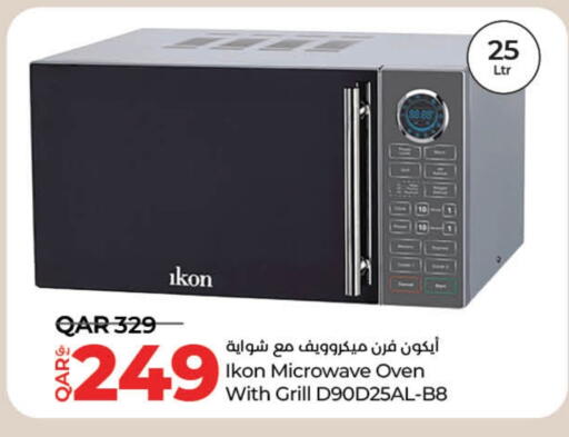 آيكون فرن الميكروويف available at لولو هايبرماركت in قطر - الريان