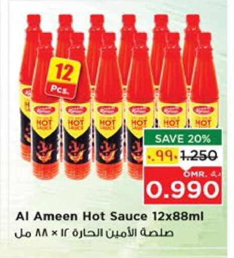 AL AMEEN Hot Sauce available at Nesto Hyper Market   in Oman - Salalah