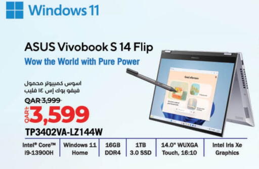 أسوس لابتوب available at لولو هايبرماركت in قطر - الضعاين