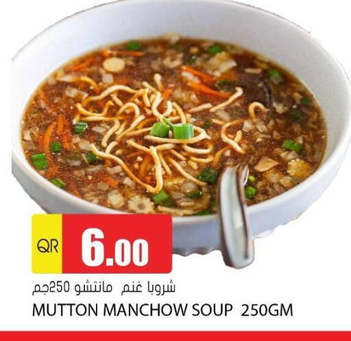 الطعام الساخن in جراند هايبرماركت, قطر Offers - قطر available at جراند هايبرماركت in قطر - الريان