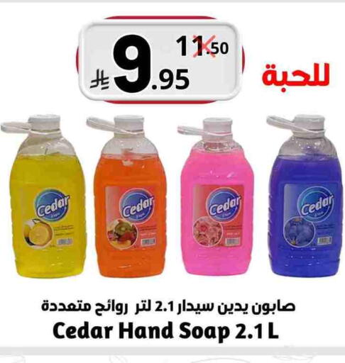 Bath & Body in Nasim Almouj, Saudi Arabia Offers - Saudi Arabia available at Nasim Almouj in KSA, Saudi Arabia, Saudi - Riyadh