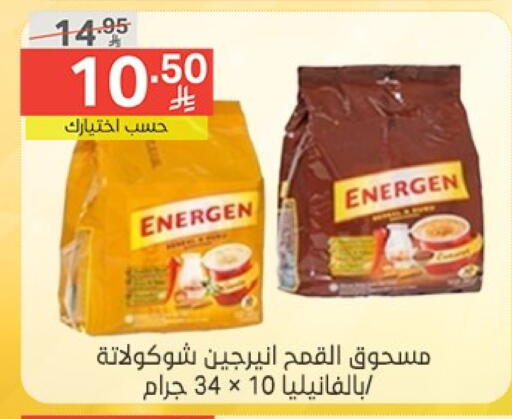 Tea & Coffee in Noori Supermarket, Saudi Arabia Offers - Saudi Arabia Tea Powder available at Noori Supermarket in KSA, Saudi Arabia, Saudi - Jeddah