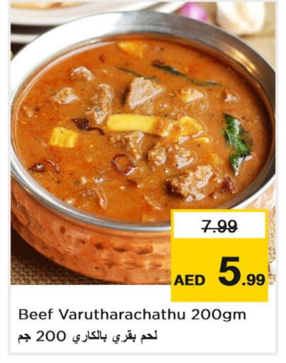 available at Nesto Hypermarket in UAE - Abu Dhabi