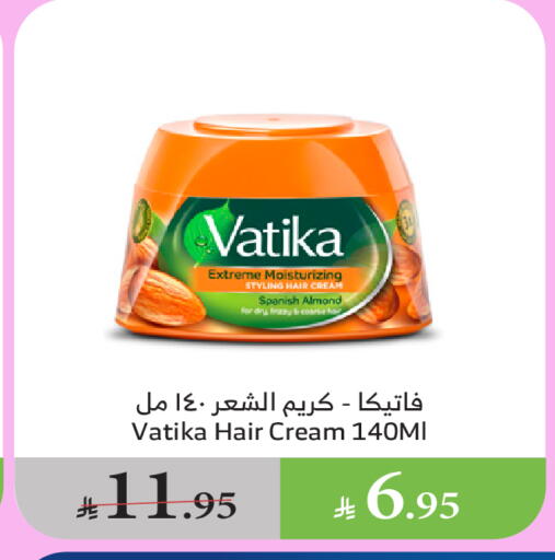 VATIKA Hair Cream available at Al Raya in KSA, Saudi Arabia, Saudi - Abha