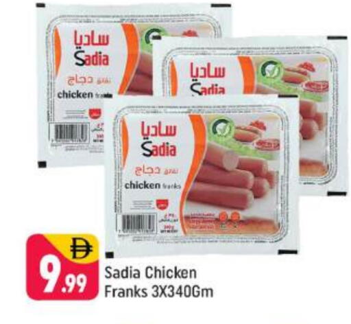 SADIA Chicken Franks available at Shaklan  in UAE - Dubai