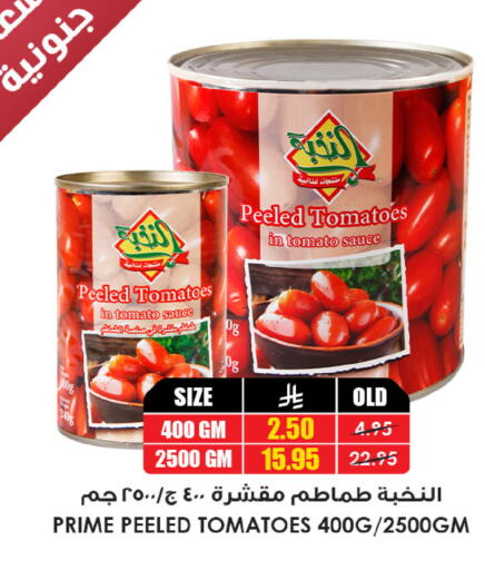 Other Sauce available at Prime Supermarket in KSA, Saudi Arabia, Saudi - Abha