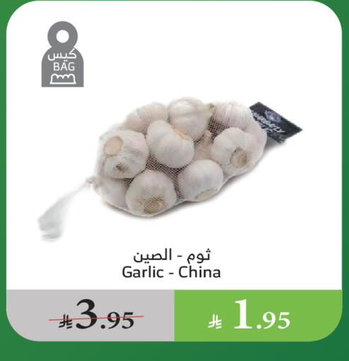 ثوم from China available at الراية in مملكة العربية السعودية, السعودية, سعودية - القنفذة
