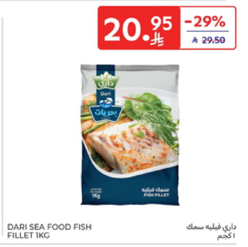 available at Carrefour in KSA, Saudi Arabia, Saudi - Sakaka