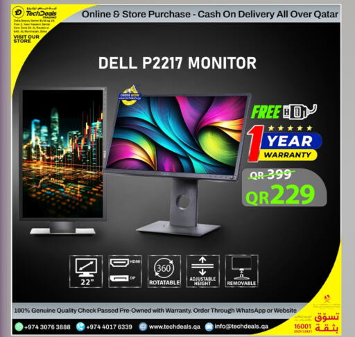 DELL available at Tech Deals Trading in Qatar - Doha