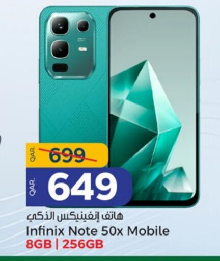 INFINIX available at Paris Hypermarket in Qatar - Doha