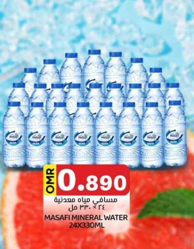 available at KM Trading  in Oman - Muscat