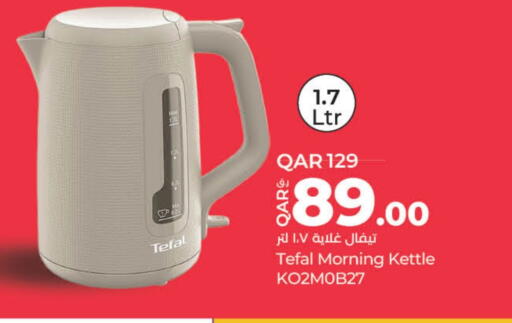 أدوات المطبخ in لولو هايبرماركت, قطر Offers - قطر تيفال غلاية available at لولو هايبرماركت in قطر - أم صلال