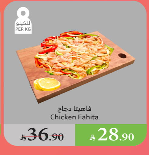 available at الراية in مملكة العربية السعودية, السعودية, سعودية - القنفذة