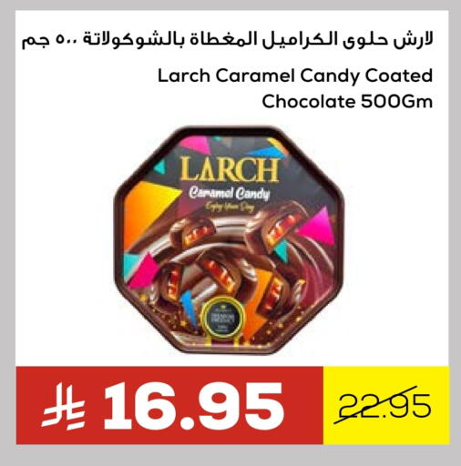 available at Astra Markets in KSA, Saudi Arabia, Saudi - Tabuk