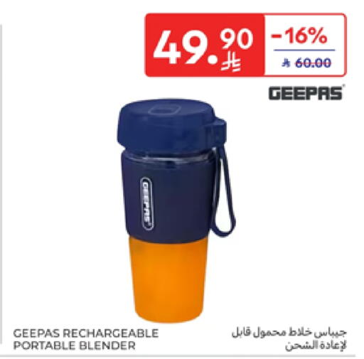 GEEPAS Mixer / Grinder available at Carrefour in KSA, Saudi Arabia, Saudi - Sakaka