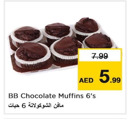 available at Nesto Hypermarket in UAE - Abu Dhabi