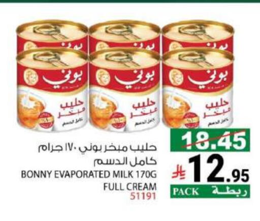 BONNY Evaporated Milk available at House Care in KSA, Saudi Arabia, Saudi - Mecca
