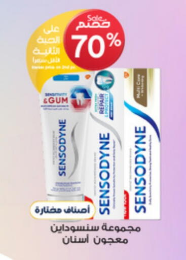 العناية بالأسنان in صيدليات الدواء, المملكة العربية السعودية Offers - المملكة العربية السعودية سنسوداين معجون أسنان available at صيدليات الدواء in مملكة العربية السعودية, السعودية, سعودية - عرعر