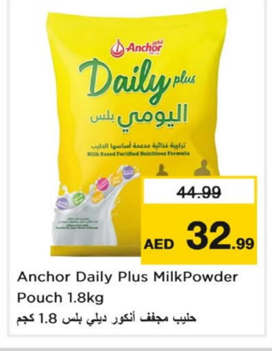 ANCHOR DAILY PLUS Milk Powder available at Nesto Hypermarket in UAE - Dubai