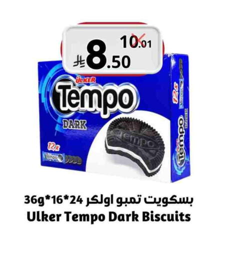 available at Nasim Almouj in KSA, Saudi Arabia, Saudi - Riyadh