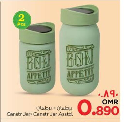 available at Nesto Hyper Market   in Oman - Salalah
