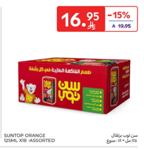 SUNTOP available at Carrefour in KSA, Saudi Arabia, Saudi - Sakaka