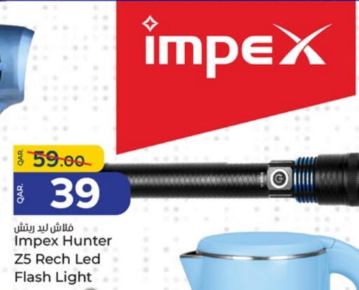 إمبيكس available at باريس هايبرماركت in قطر - الخور