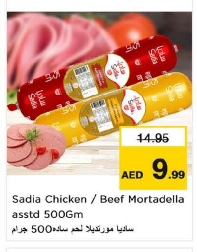 SADIA available at Nesto Hypermarket in UAE - Fujairah