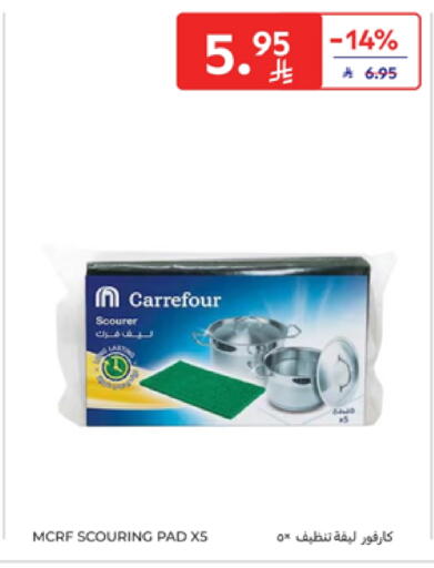 available at Carrefour in KSA, Saudi Arabia, Saudi - Dammam