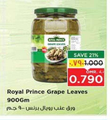Canned & Packeted in Nesto Hyper Market , Oman Offers - Oman available at Nesto Hyper Market in Oman - Salalah