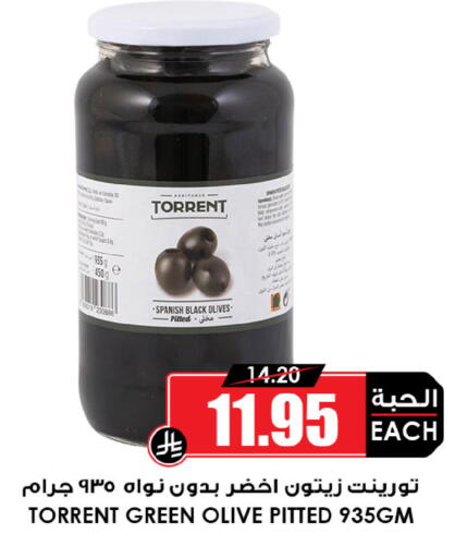 أغذية معلبة ومغلفة in أسواق النخبة, المملكة العربية السعودية Offers - المملكة العربية السعودية available at أسواق النخبة in مملكة العربية السعودية, السعودية, سعودية - عرعر