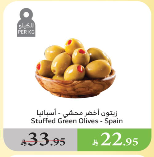 أغذية معلبة ومغلفة in الراية, المملكة العربية السعودية Offers - المملكة العربية السعودية available at الراية in مملكة العربية السعودية, السعودية, سعودية - القنفذة